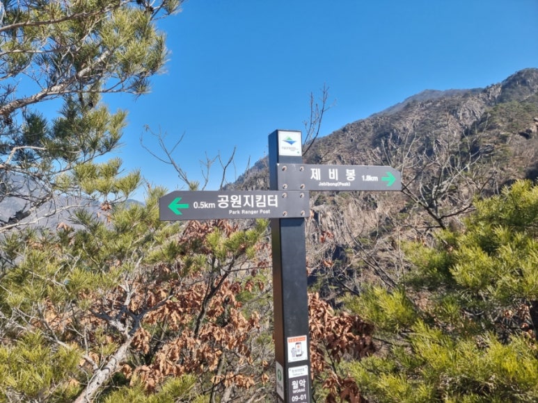 장회나루휴게소 이미지