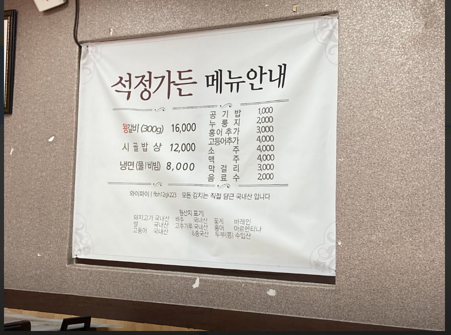 석정가든 이미지