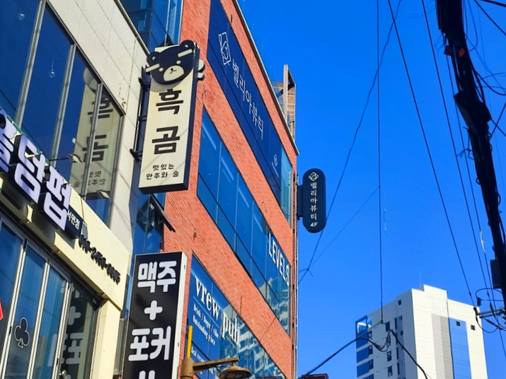 벨리아뷰티 이미지
