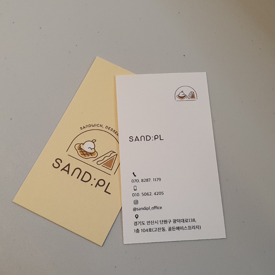 샌디플 이미지