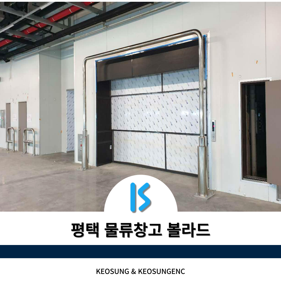 (주)동원물류 이미지