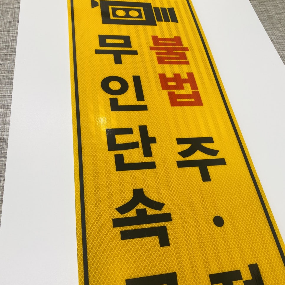 주식회사 프리즘 이미지