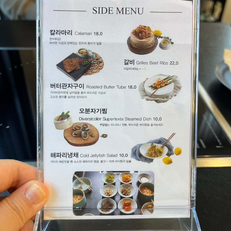 라비스트로 이미지
