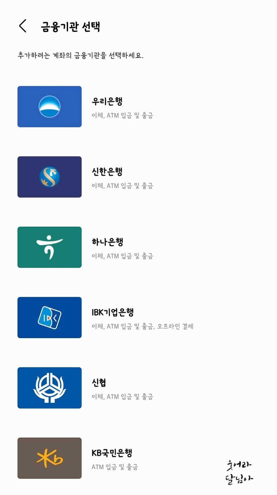 키페이 이미지