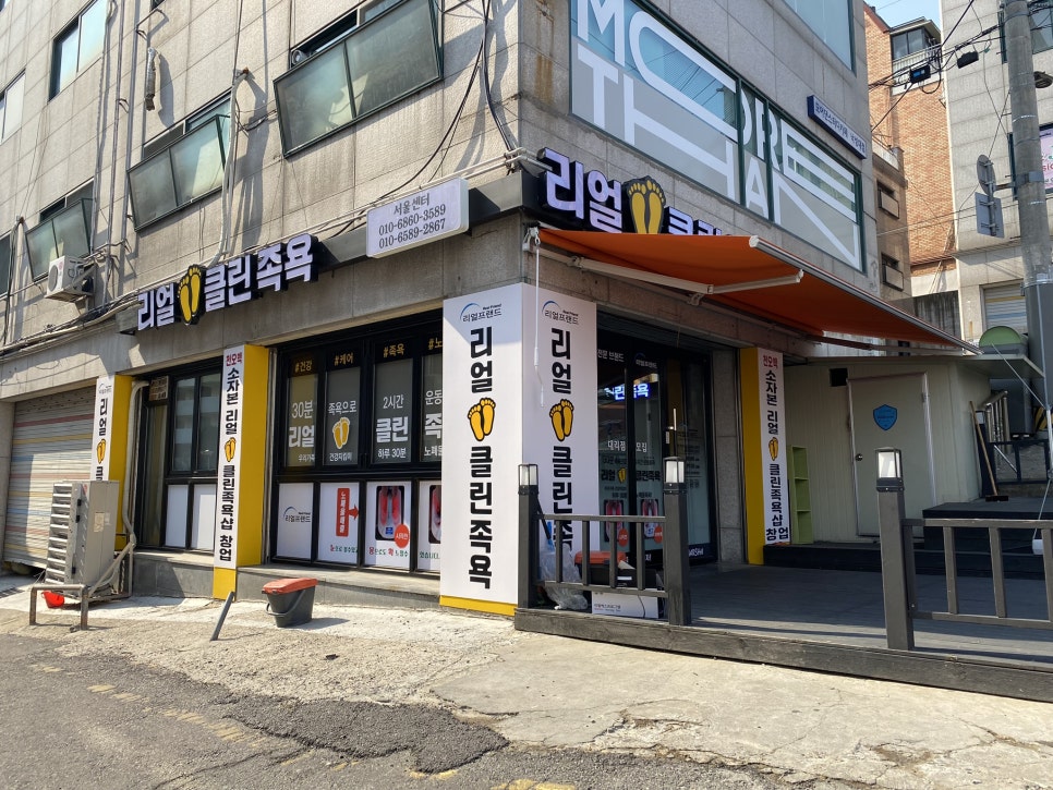 리얼프랜드 이미지