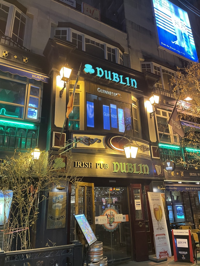 더블린테라스 이미지