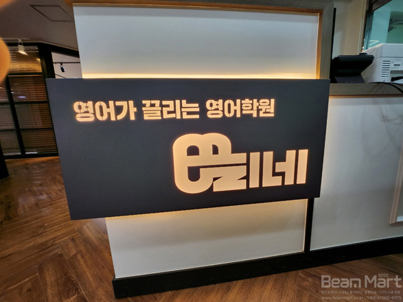 스마트E어학원 이미지