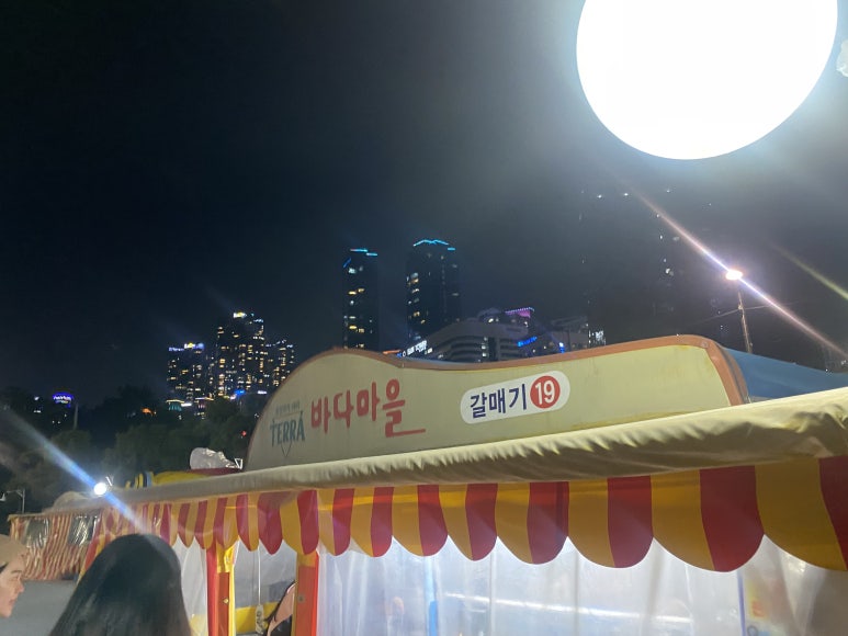 랍스터포차 이미지