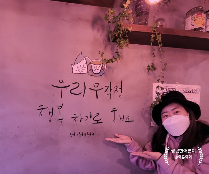 하삼동 감만점 이미지
