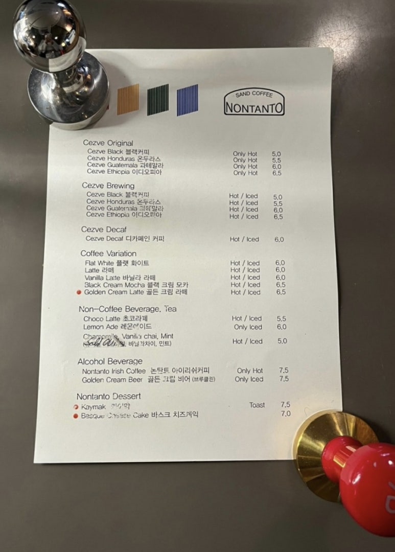 논탄토 이미지
