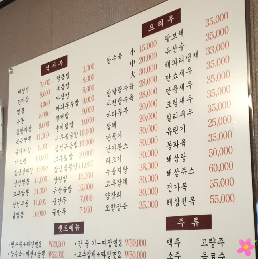하오연 이미지