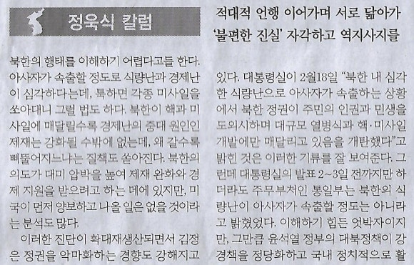 한중여행사 이미지