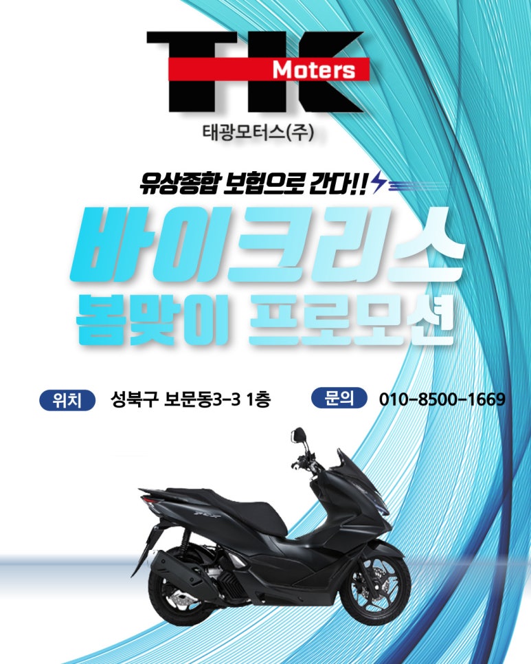 태광종합모터스 이미지