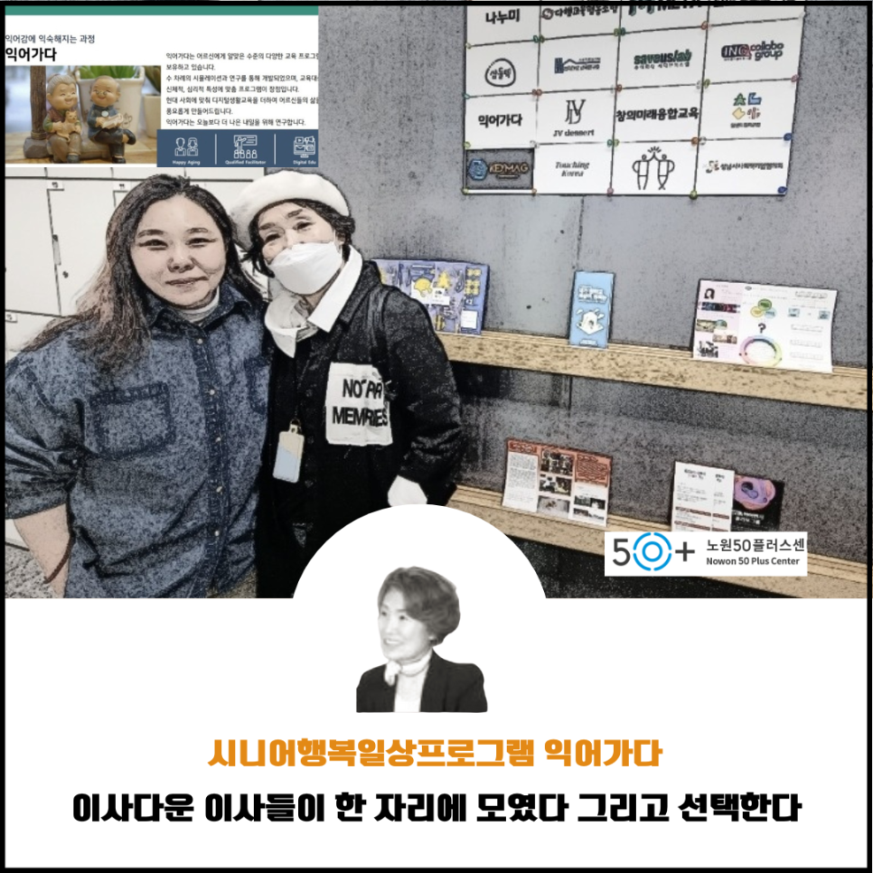 익어가다 이미지