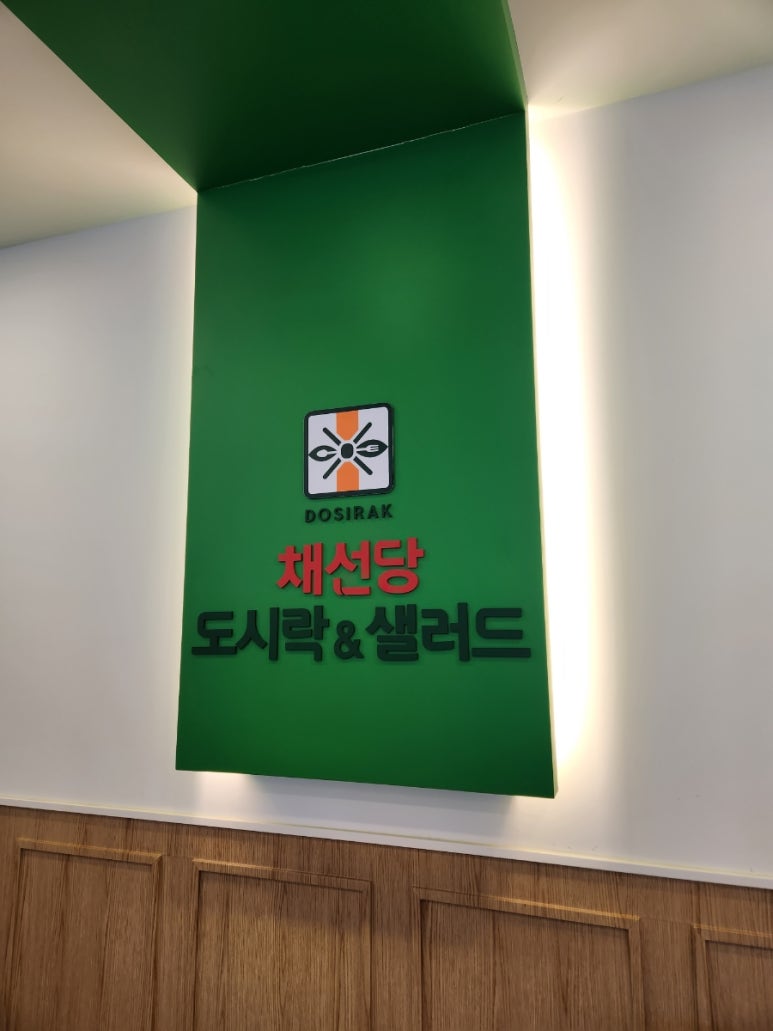 치킨포레 이미지