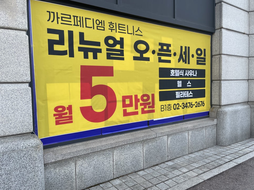 까르페디엠13 이미지