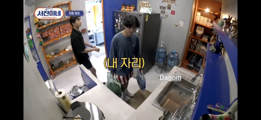 서진맥스 이미지