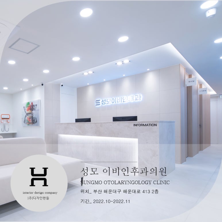 진이비인후과의원 이미지