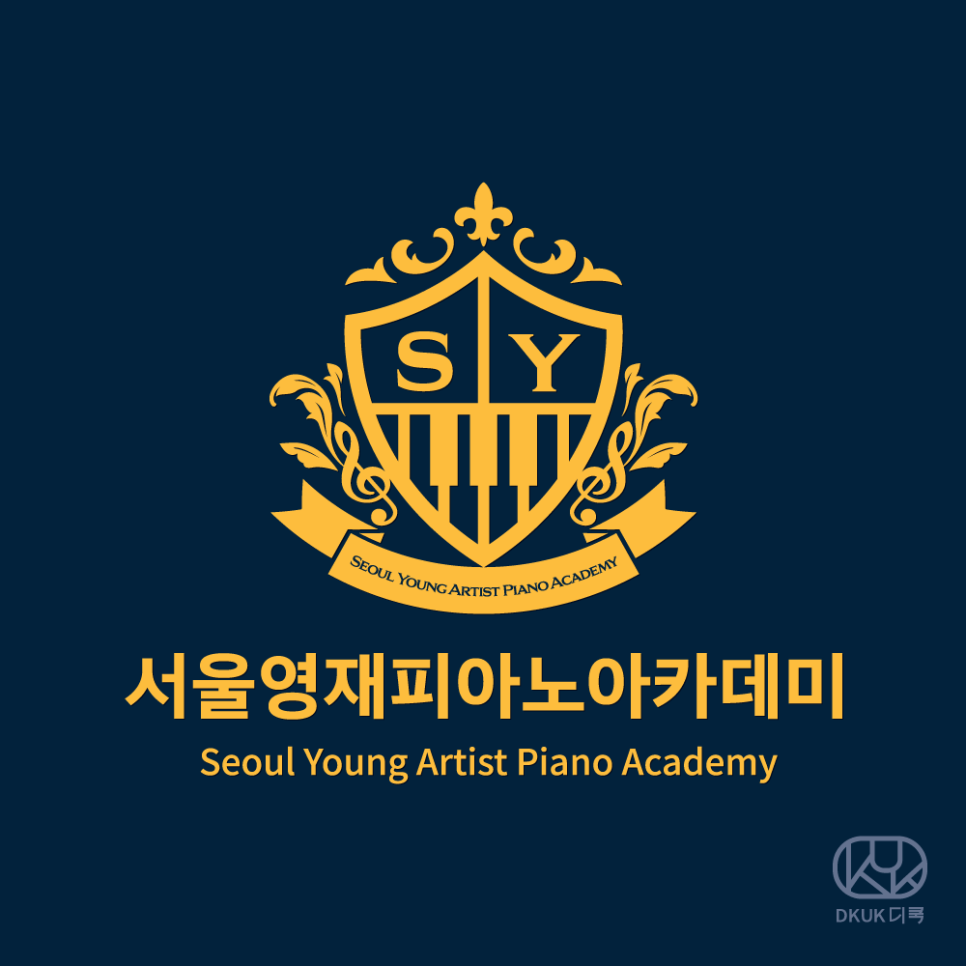 마스터피아노아카데미학원 이미지