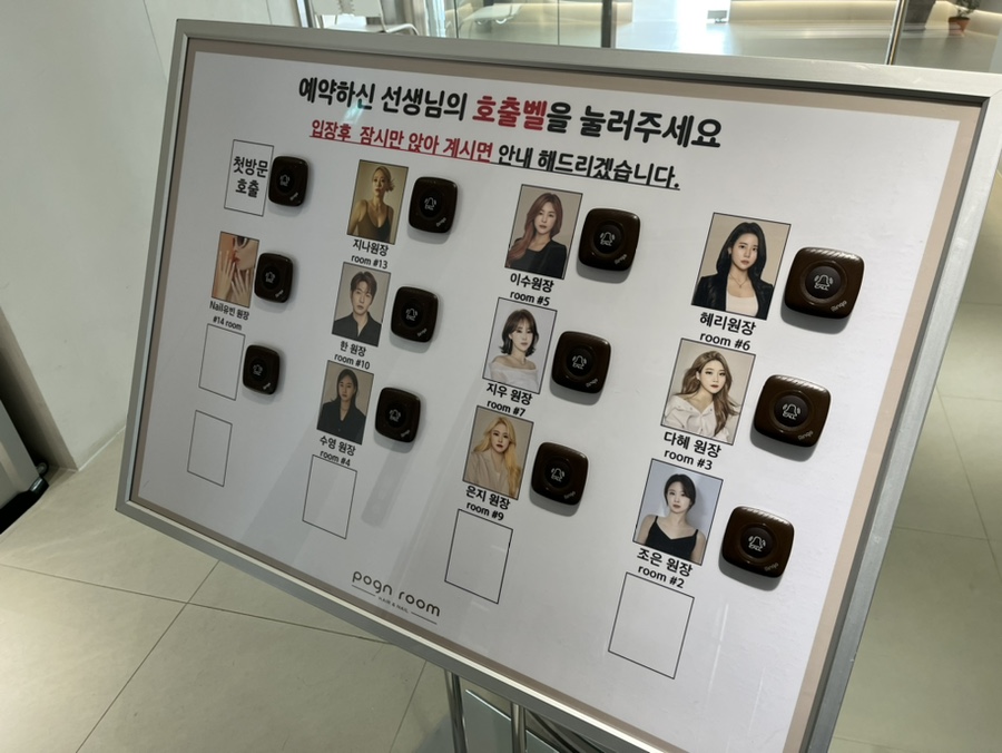 포근룸다혜 이미지
