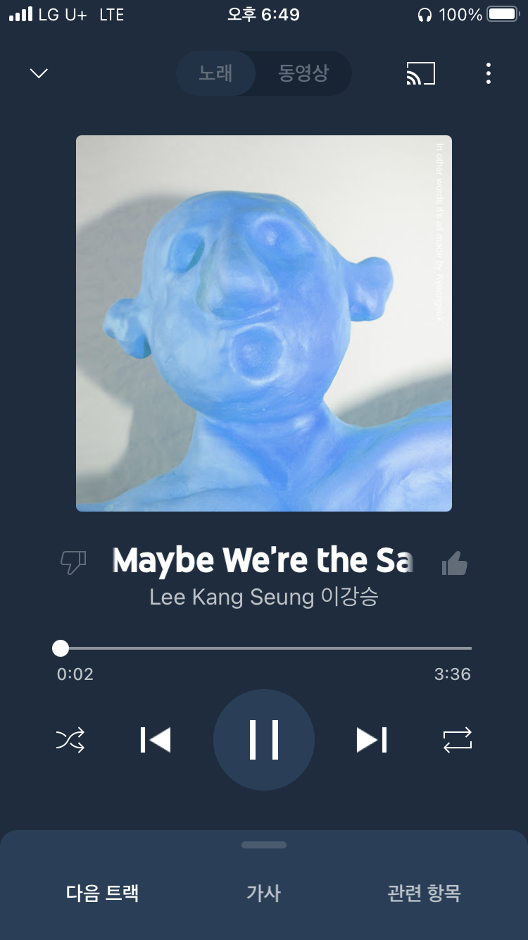 일삼오삼육 이미지