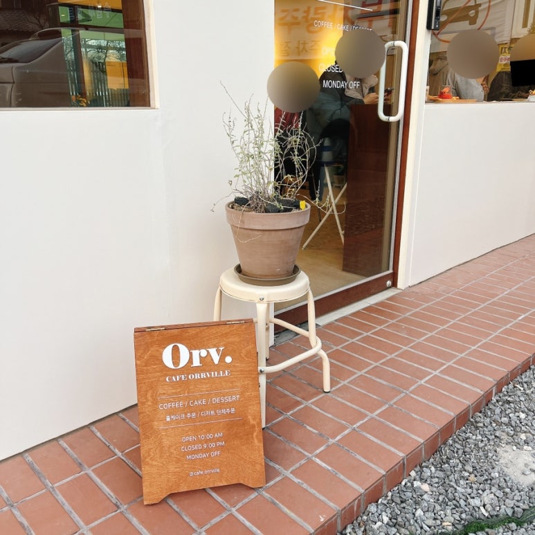 오르빌(Orrville) 이미지