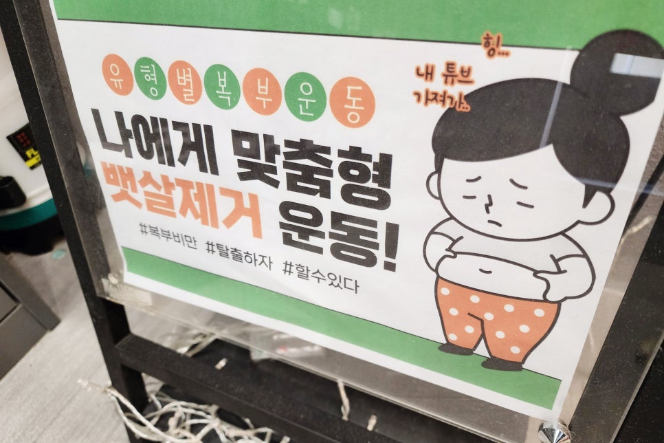 짐애슬릿 이미지