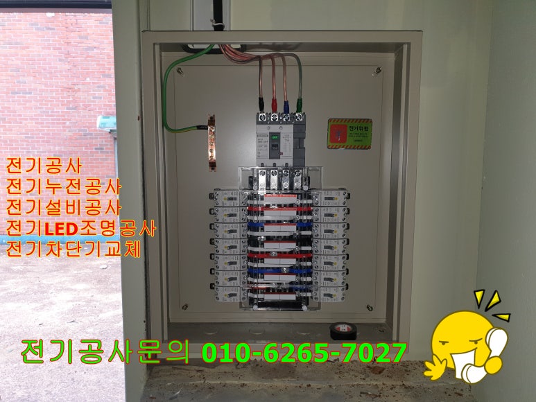 우리전기조명 이미지