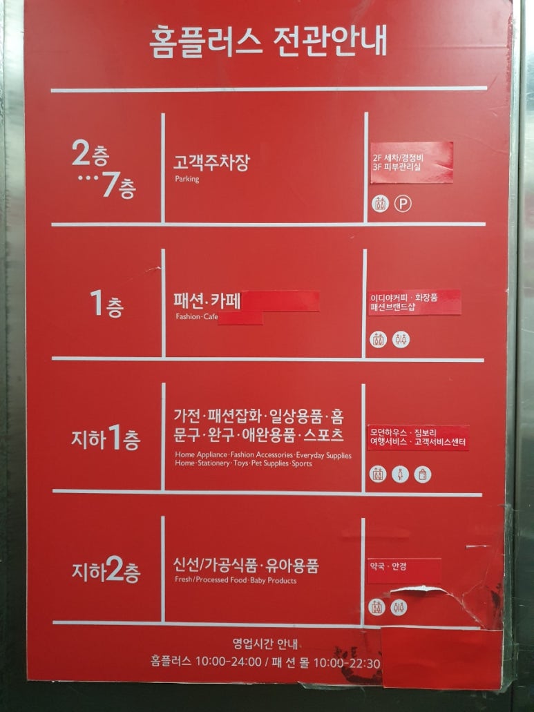 성안정수기 이미지