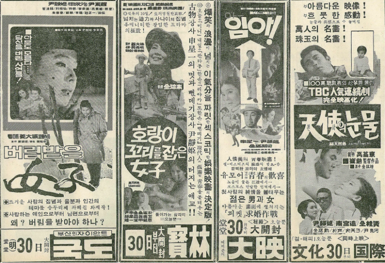 (주)삼영필림 이미지