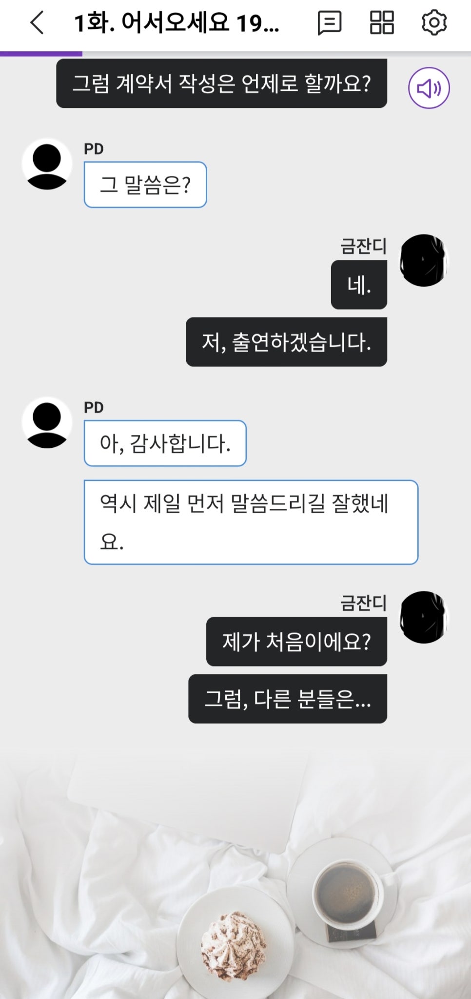 레드볼하우스 이미지