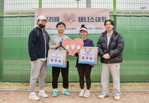 패밀리테니스센터 이미지