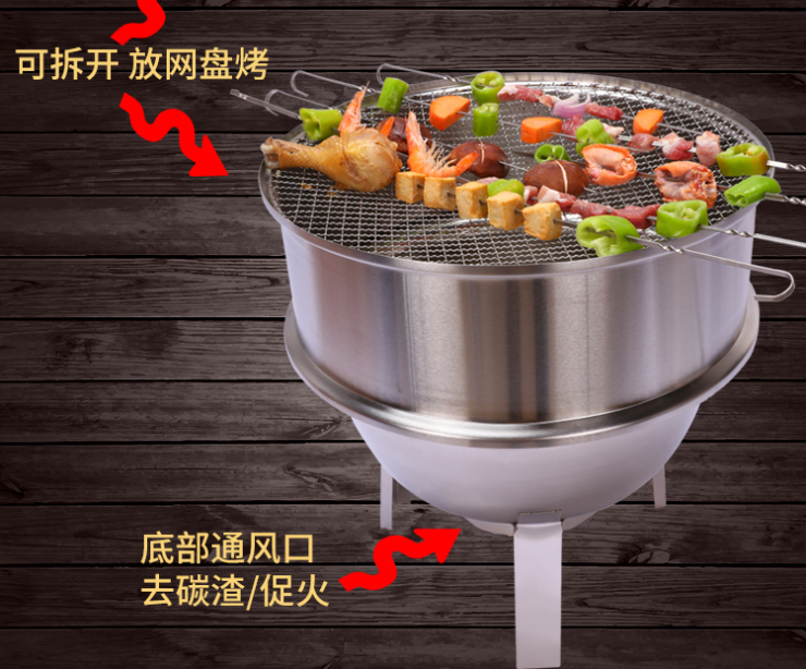 석쇠숯통 이미지