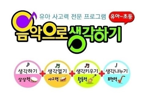 줄리어드음악학원 이미지