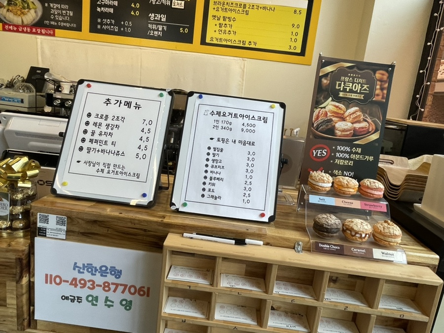 요아반 이미지