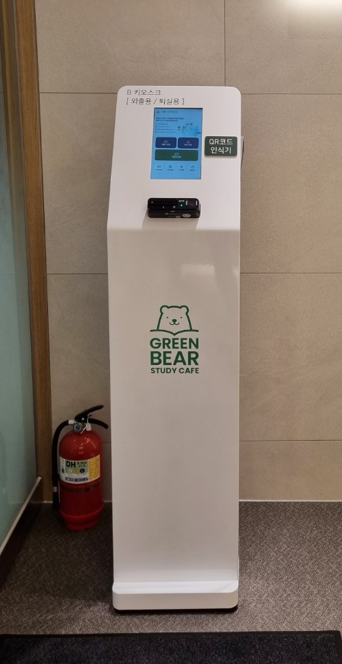 그린베어용호스터디카페 이미지