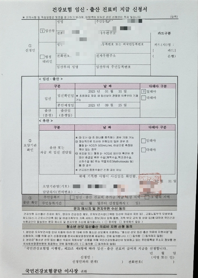 허인정산부인과 이미지
