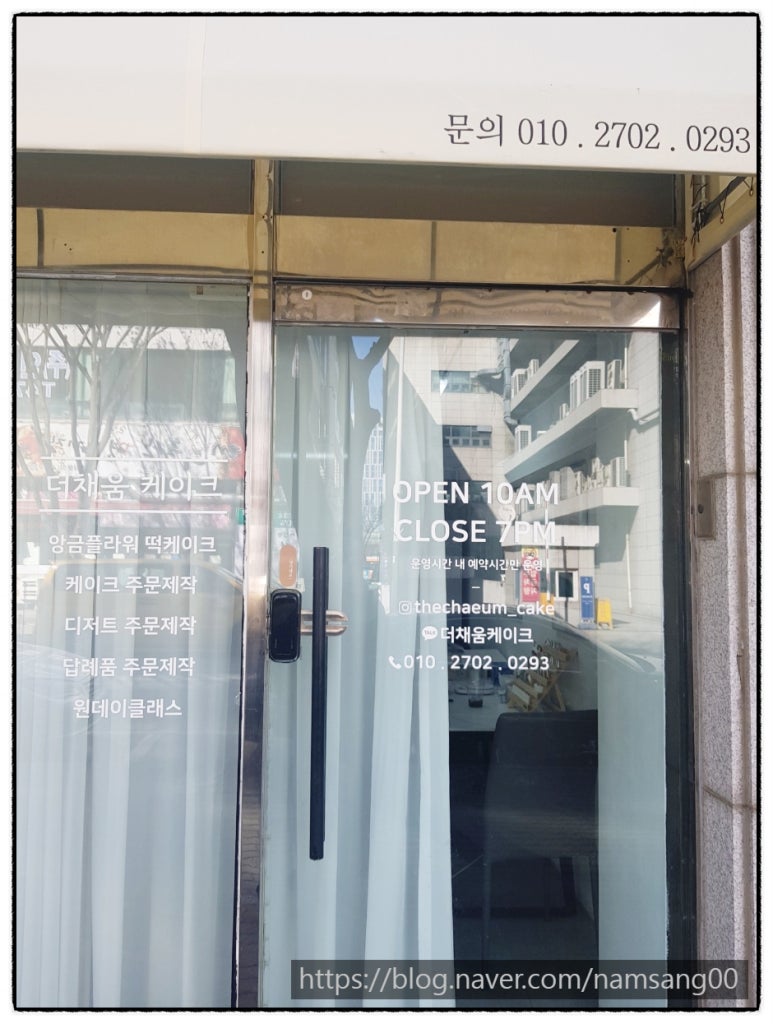 더채움케이크 이미지