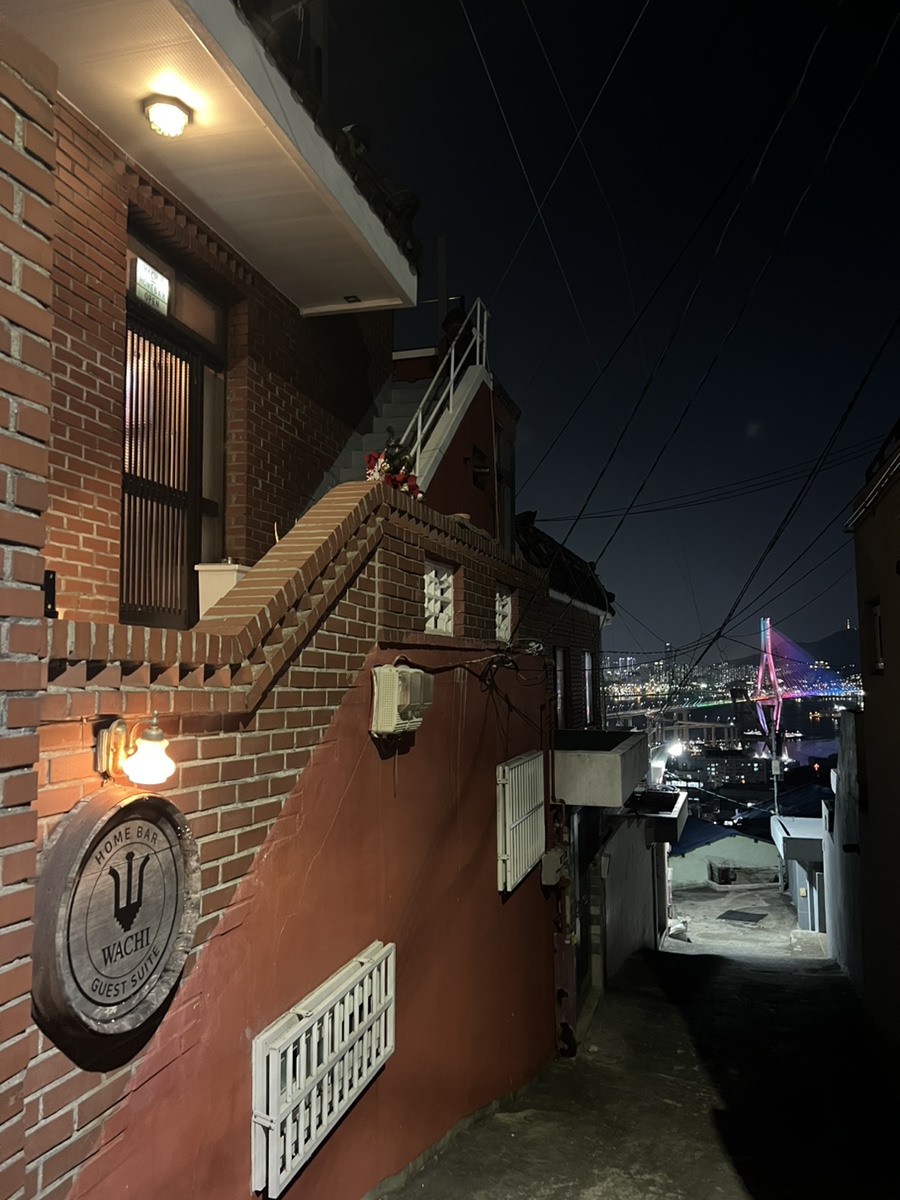 와치홈바 이미지