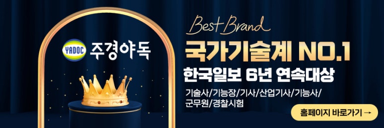 현명산업 이미지