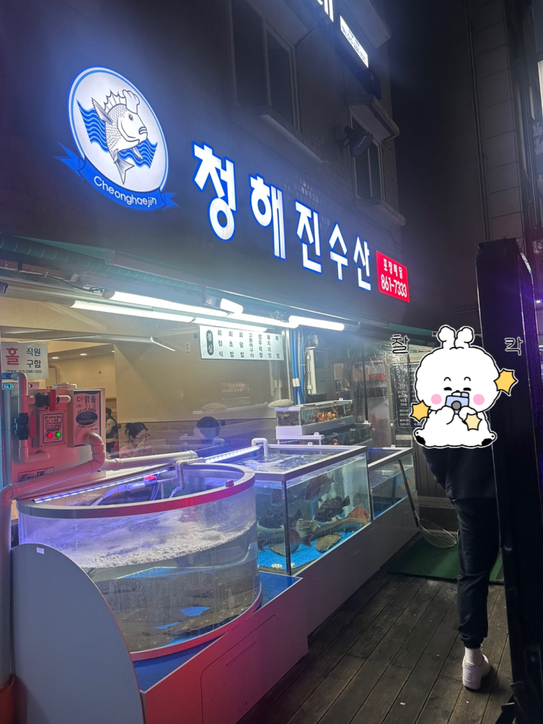 명가민물장어참숯불즉석구이 이미지
