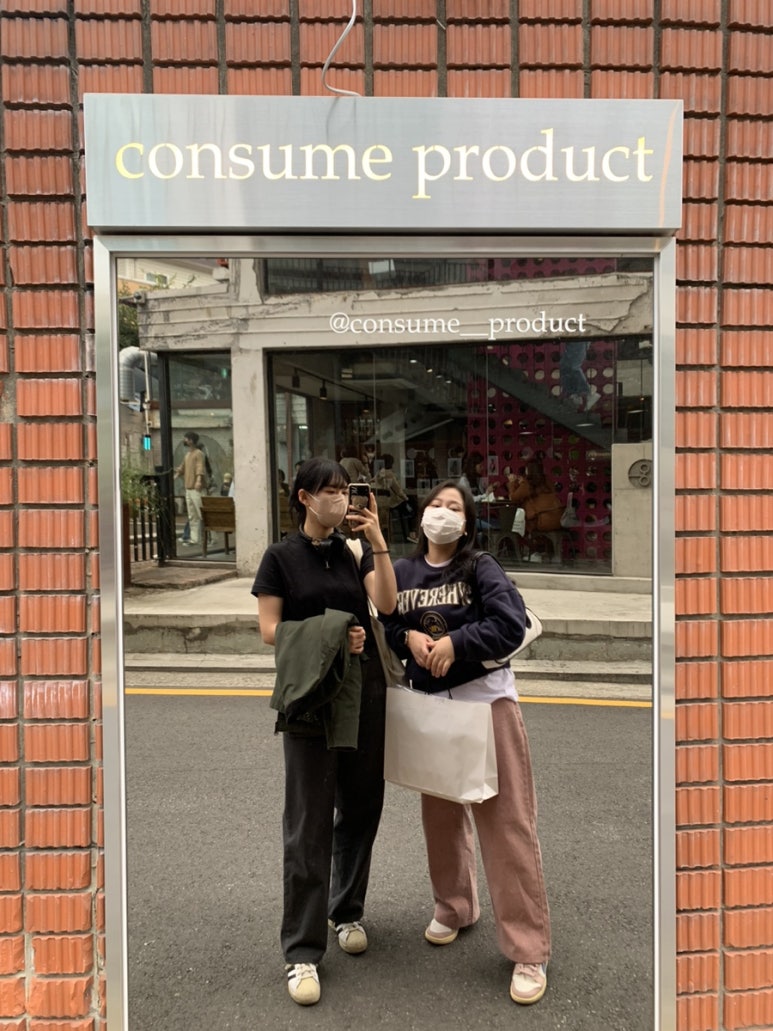 컨슘프로덕트 이미지