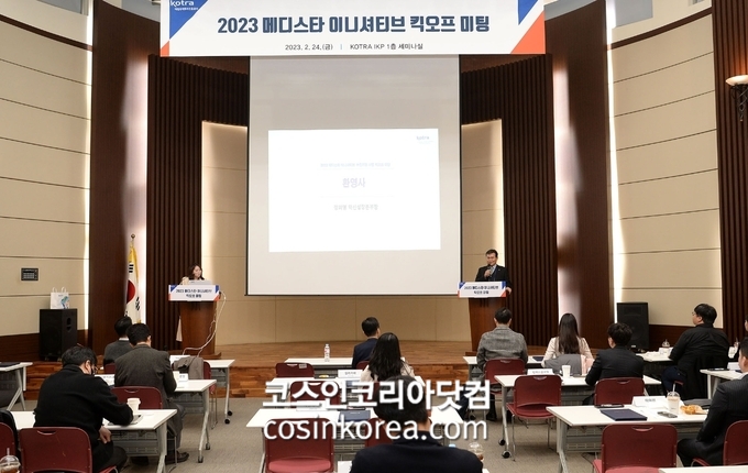 메디스타플러스 이미지