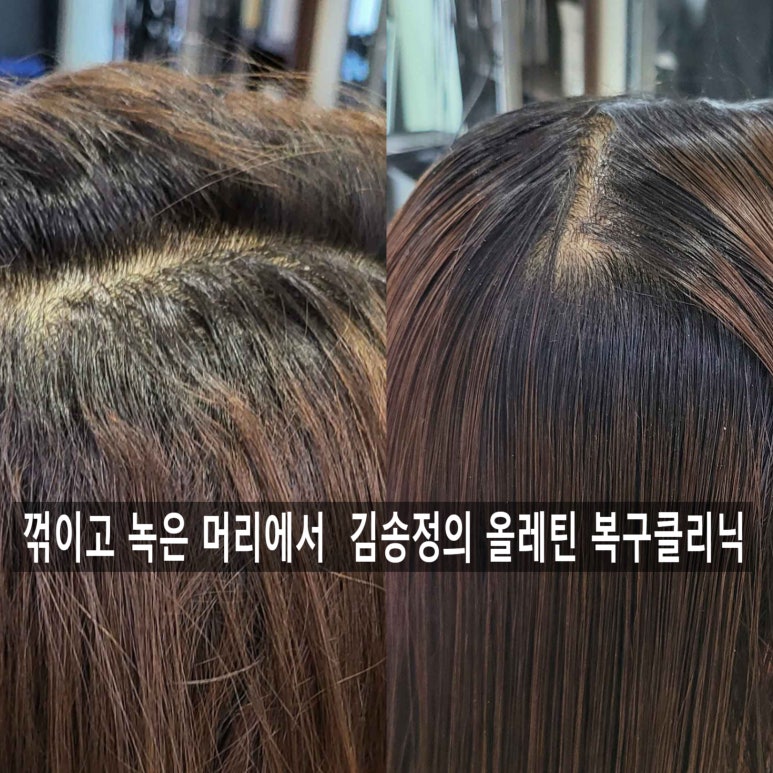 우리미용실 이미지