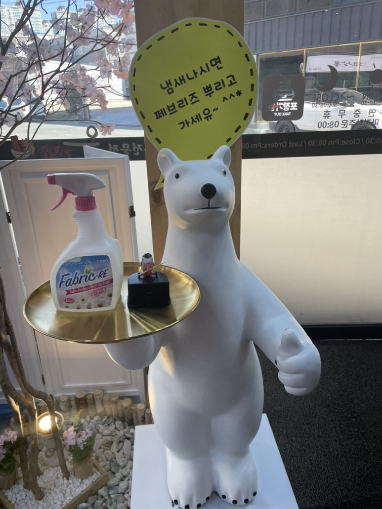 옹짬뽕 이미지