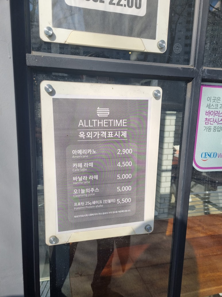 올더타임(All The Time) 이미지