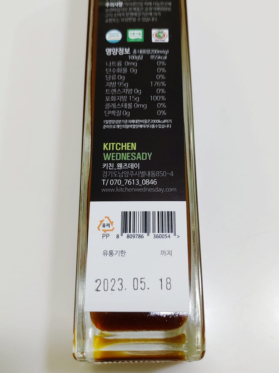 키친웬즈데이 이미지