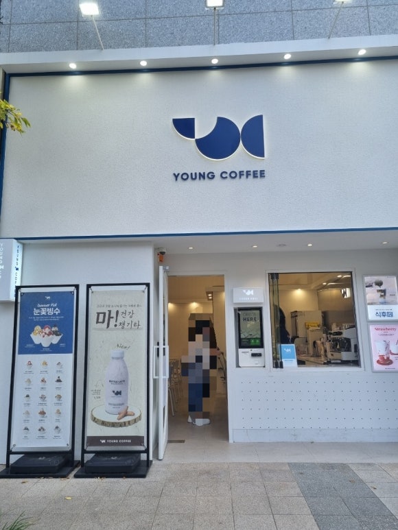 영커피 마린시티점 이미지