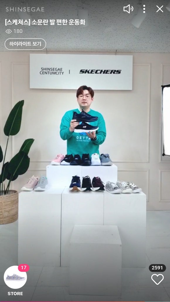 신세계센텀시티스케쳐스 이미지