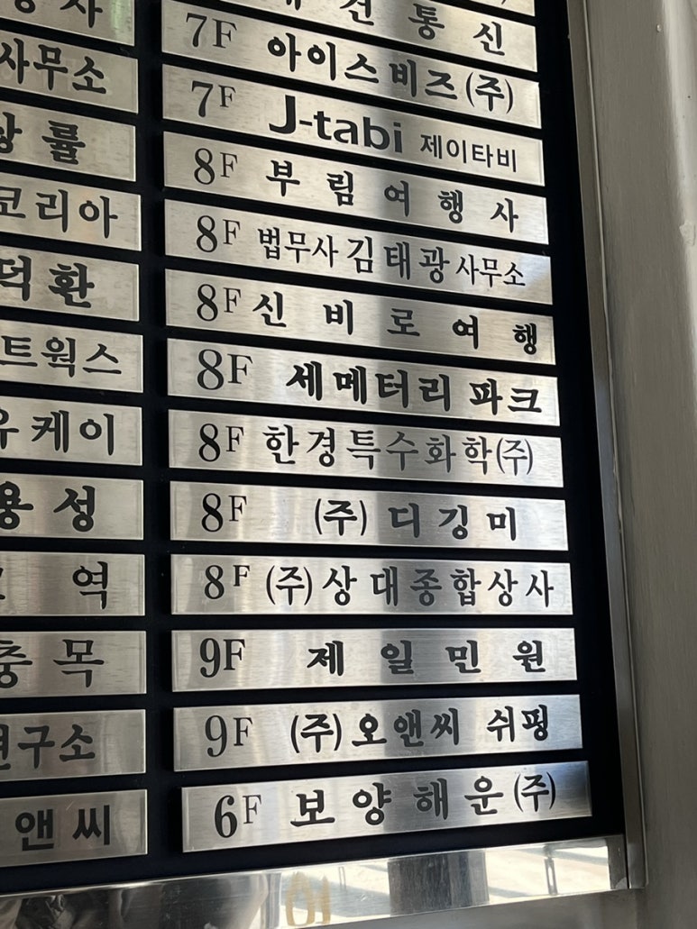 세메터리파크 이미지